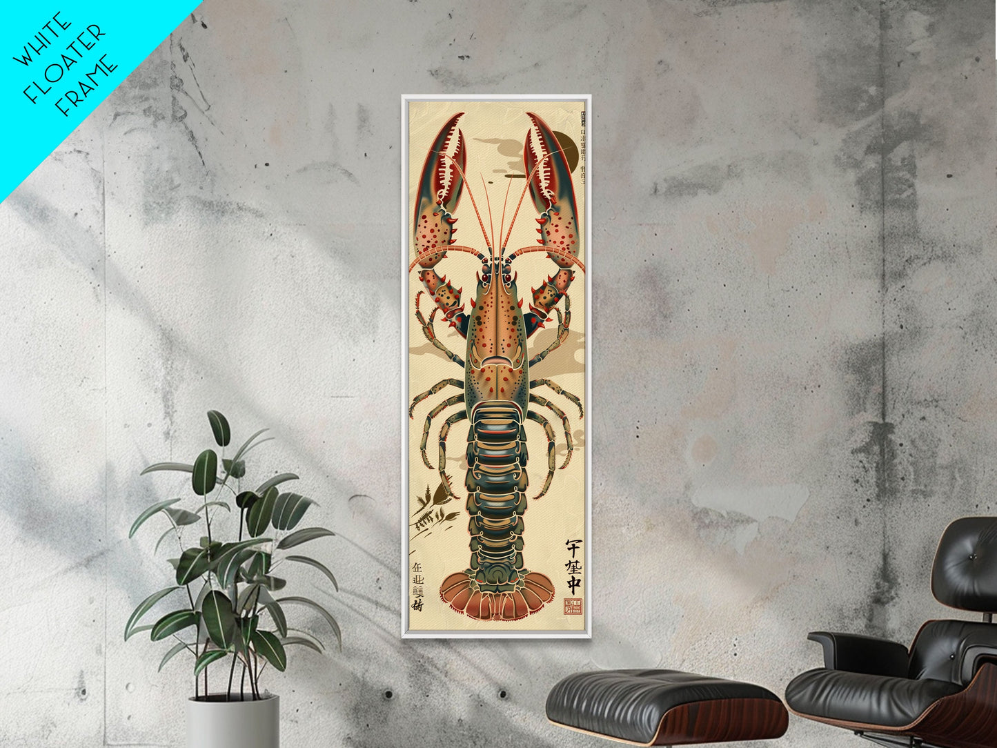 Detailed Lobster Illustration On Beige Background Skinny Art Wood Block Print Japanese Style Art Framed Canvas Print Tall Art Ukiyo-e Art