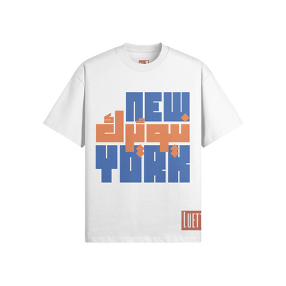 New York Arabic Kufic Script Oversized T-shirt