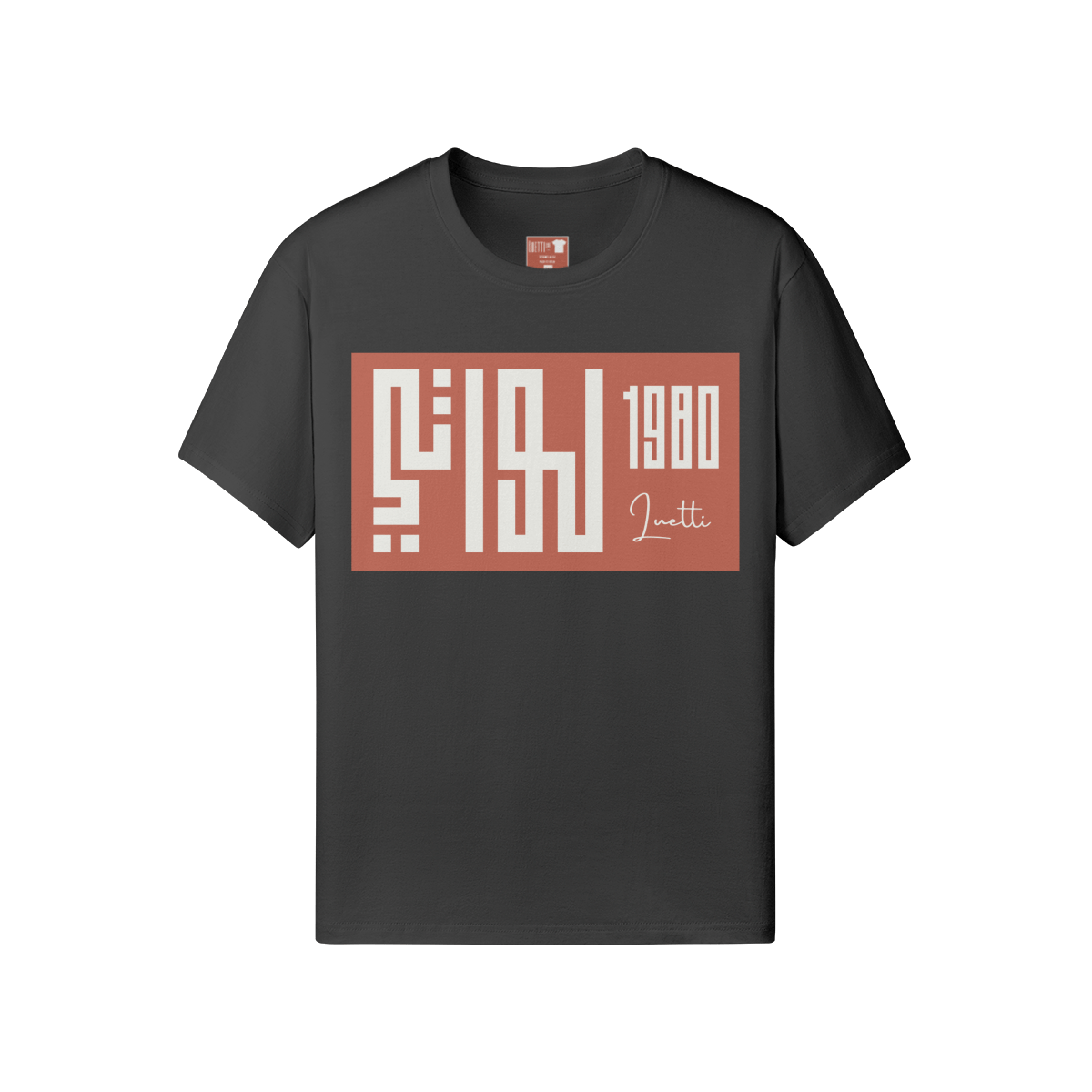 Kufic Script Logo Classic Fit T-shirt