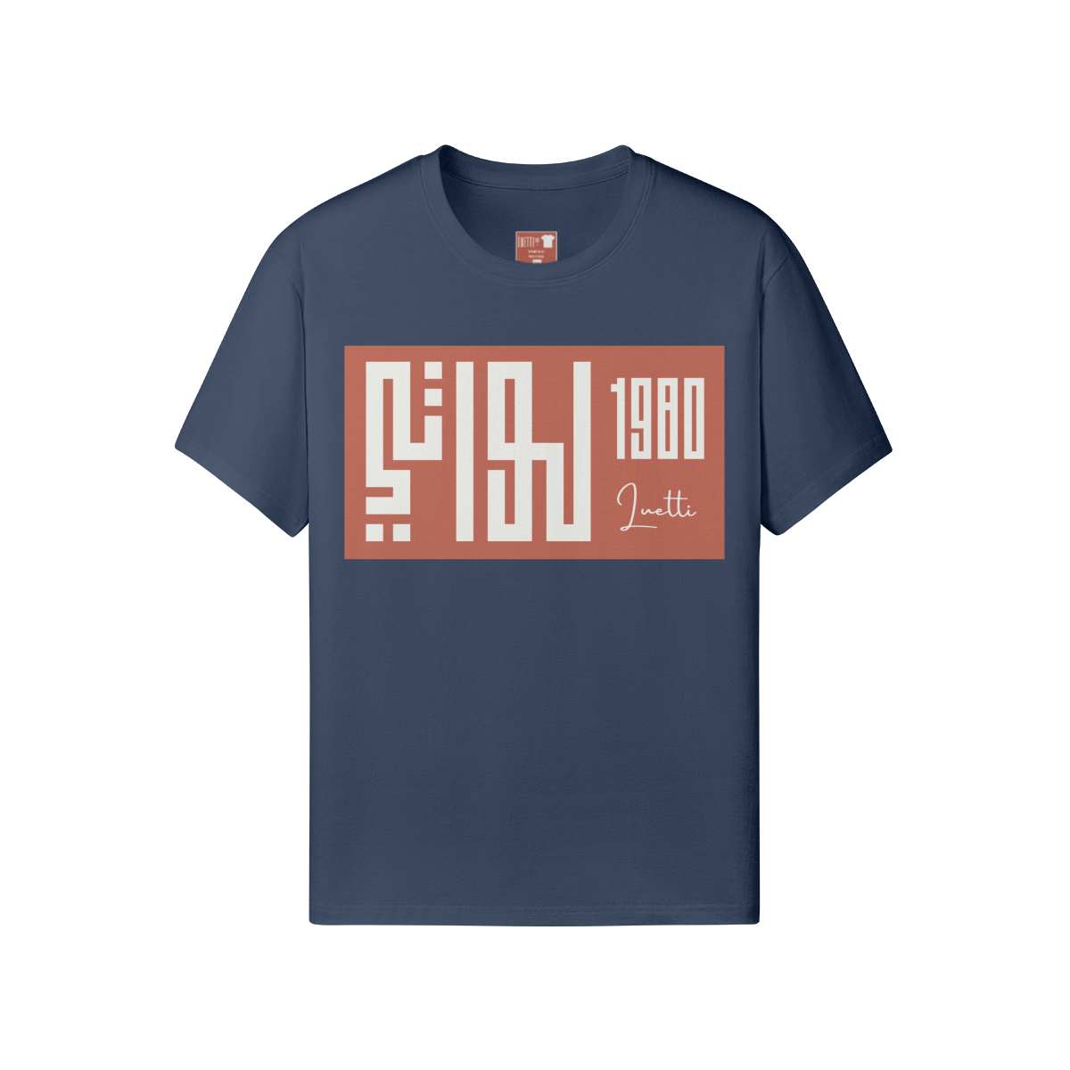 Kufic Script Logo Classic Fit T-shirt