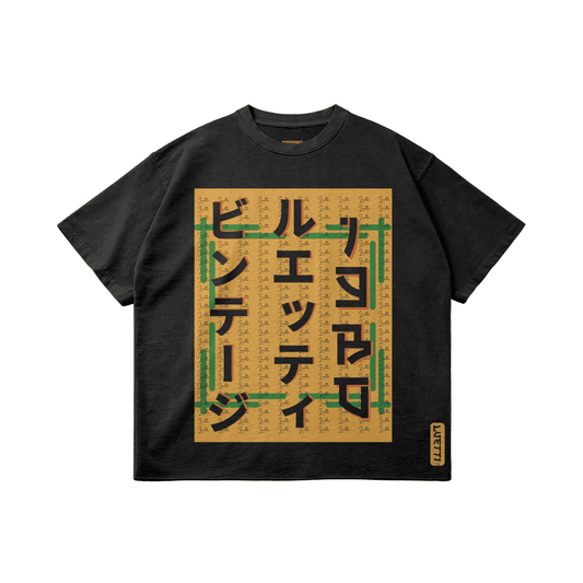 Premium "Vintage Luetti 1980" Japanese Script Raw Hem Overseized Tee